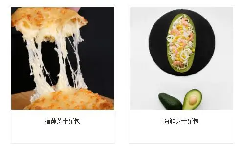 耍饼加盟条件 耍饼加盟条件