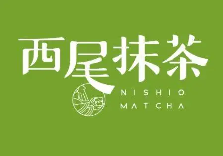 西尾抹茶加盟