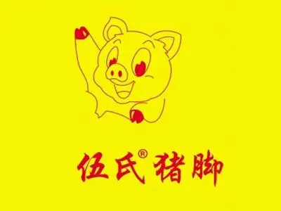伍氏猪脚加盟 伍氏猪脚加盟