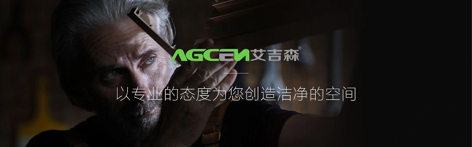 艾吉森加盟 艾吉森加盟