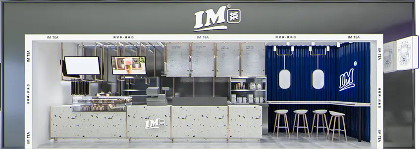 IM茶加盟 IM茶加盟