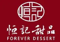 恒记甜品加盟