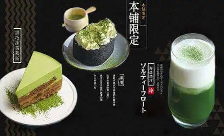 无邪日式甜品加盟优势 无邪日式甜品加盟优势