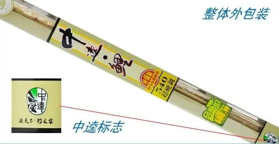中逵钓具加盟 中逵钓具加盟