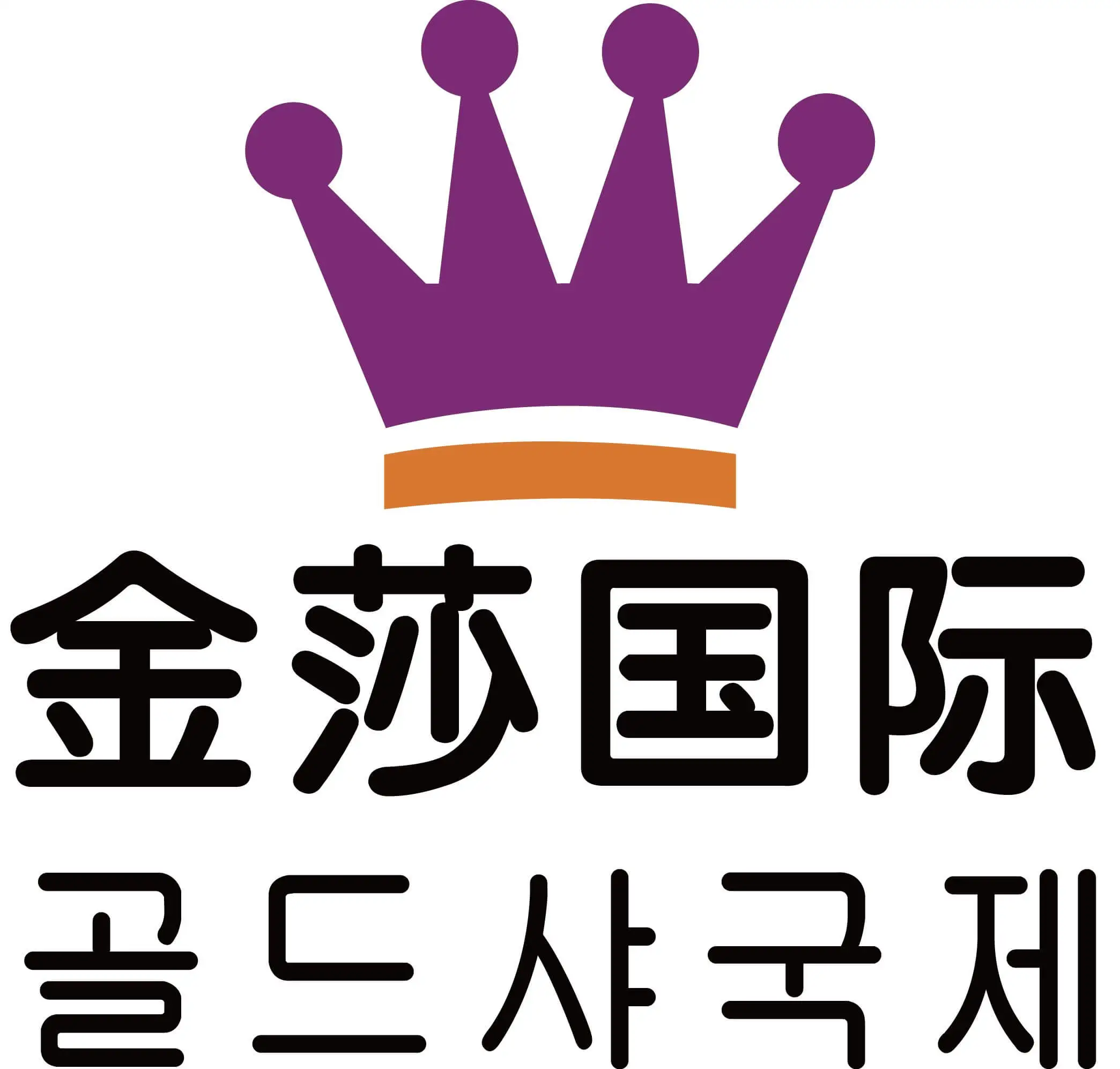 金莎国际加盟