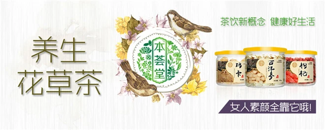 极珍堂冬虫夏草加盟 极珍堂冬虫夏草加盟