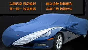 美车豹智能车衣加盟 美车豹智能车衣加盟