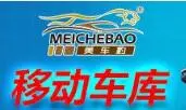 美车豹智能车衣加盟