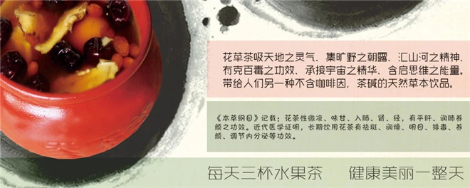 极珍堂冬虫夏草加盟 极珍堂冬虫夏草加盟