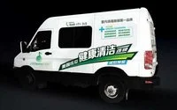 庄臣国际保洁连锁加盟支持 庄臣国际保洁连锁加盟支持