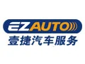 壹捷汽车美容店加盟