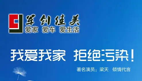 军创佳美加盟支持 军创佳美加盟支持
