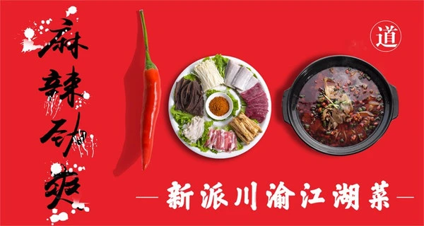 让鸭脑壳飞加盟 让鸭脑壳飞加盟