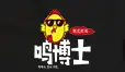 鸣博士韩式炸鸡加盟