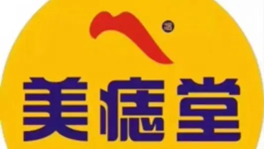 美痣堂加盟