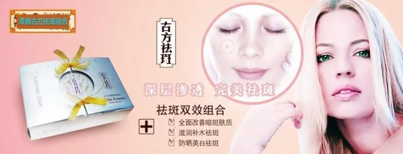 美痣堂加盟条件