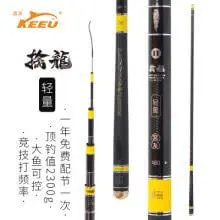 客友钓具加盟支持 客友钓具加盟支持