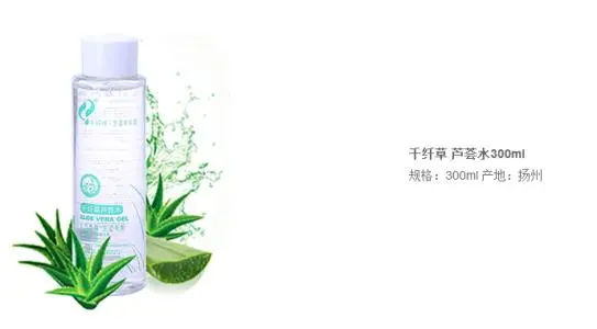 千纤草加盟优势 千纤草加盟优势