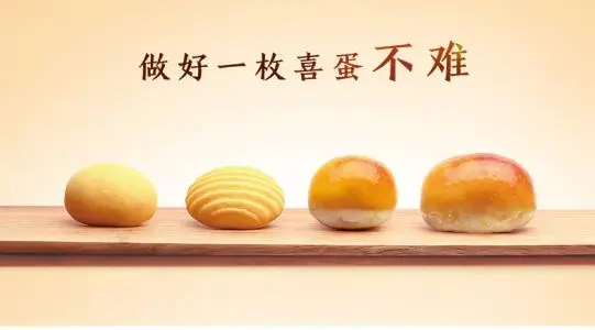 爱哆哆喜饼加盟条件 爱哆哆喜饼加盟条件