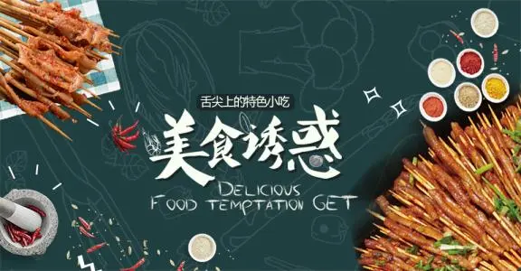 鸭小帅加盟流程 鸭小帅加盟流程