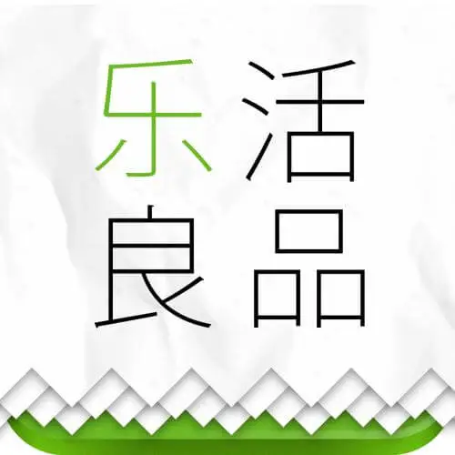 乐活良品加盟