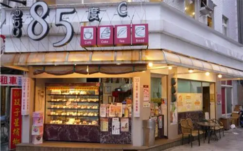 85度c加盟 85度c加盟