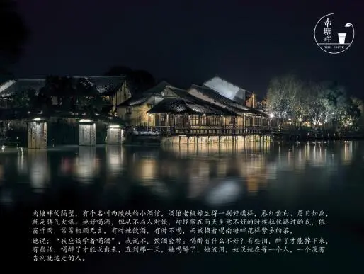 南塘畔加盟条件 南塘畔加盟条件