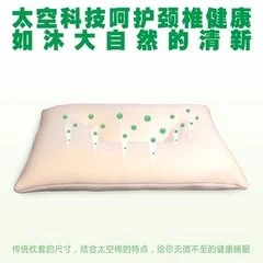 Vcare温家雅居加盟 Vcare温家雅居加盟