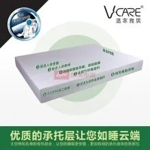 Vcare温家雅居加盟条件 Vcare温家雅居加盟条件