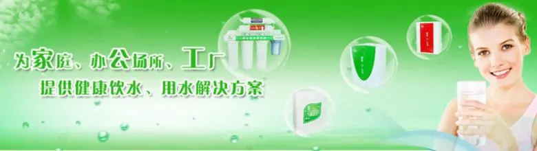 水宜家加盟