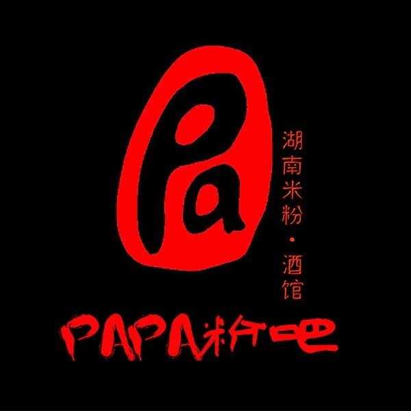 炙香汇苑铁板烧自助加盟