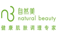 自然美美容院加盟