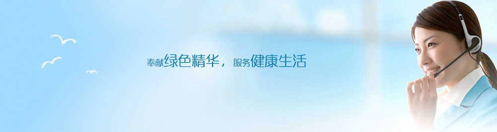康恩贝保健品代理加盟费用 康恩贝保健品代理加盟费用