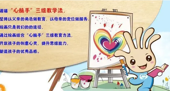 萌卡纳儿童绘本手工加盟优势 萌卡纳儿童绘本手工加盟优势