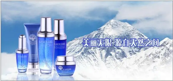 三木源化妆品加盟费用