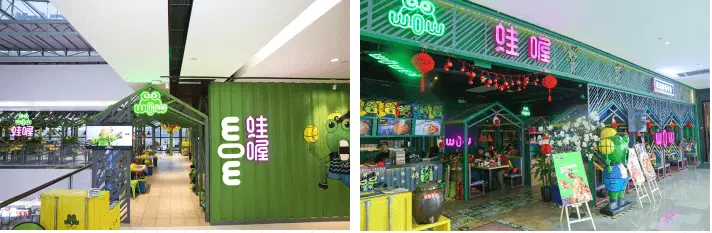 蛙喔加盟条件 蛙喔加盟条件