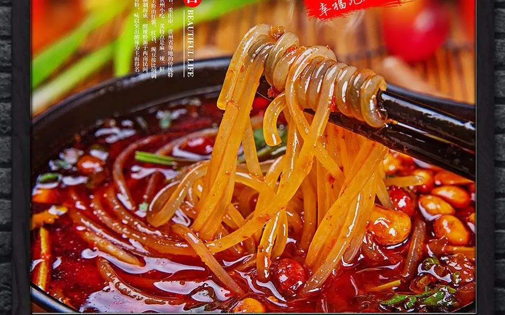 敢秀酸辣粉加盟支持 敢秀酸辣粉加盟支持