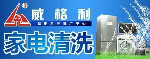威格利加盟 威格利加盟