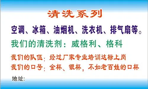 威格利加盟优势 威格利加盟优势