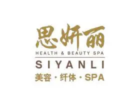 思妍丽美容院加盟