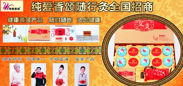 纯爱香颂加盟条件 纯爱香颂加盟条件