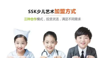 SSK艺术教育加盟