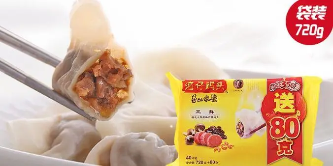 湾仔码头加盟优势 湾仔码头加盟优势