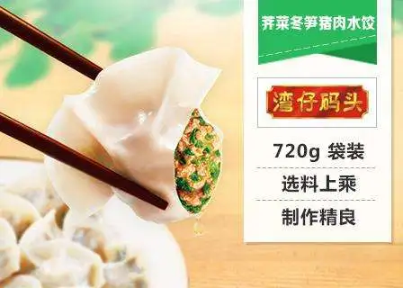 湾仔码头加盟支持 湾仔码头加盟支持