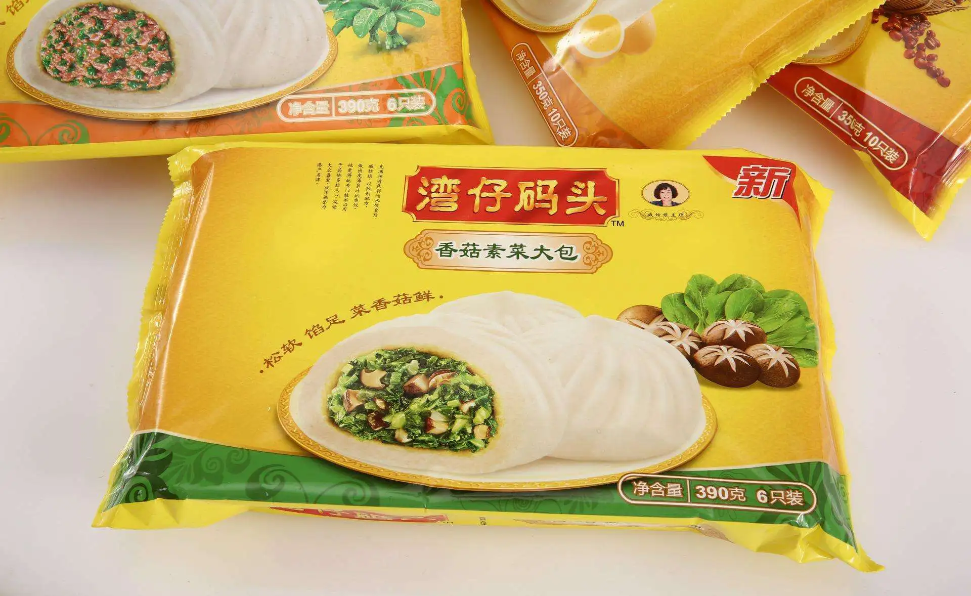 湾仔码头加盟费用 湾仔码头加盟费用