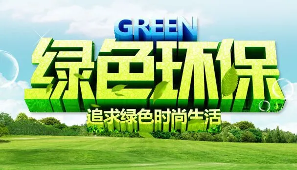 洁净一百家电清洗加盟 洁净一百家电清洗加盟