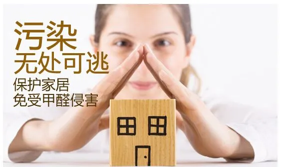 叶子环保加盟 叶子环保加盟