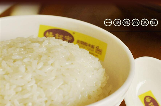杨铭宇黄焖鸡米饭加盟优势 杨铭宇黄焖鸡米饭加盟优势