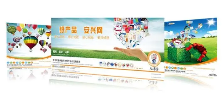 安兴加盟 安兴加盟
