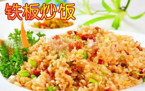 王者港式铁板炒饭加盟 王者港式铁板炒饭加盟
